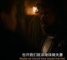 权力的游戏逝者不死,传奇永恒(图3) 权力的游戏逝者不死,传奇永恒(图3)