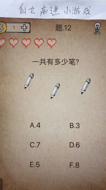 一共有多少笔游戏,海量游戏背后的数据奇迹(图1)