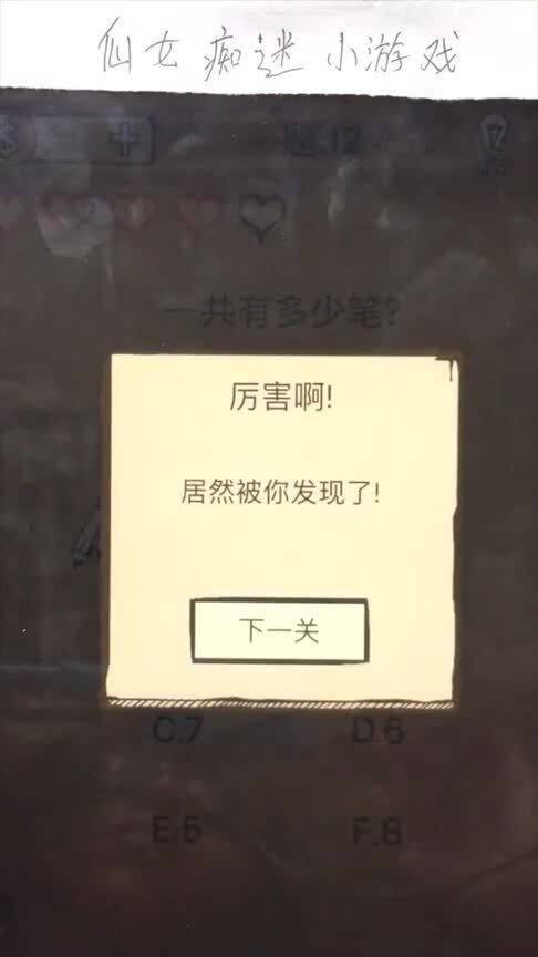 一共有多少笔游戏,海量游戏背后的数据奇迹(图3)