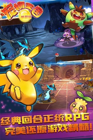 宠物游戏破解版,畅享宠物养成新篇章(图2)