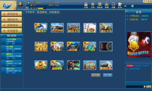 8864游戏平台官网,尽享欢乐的数字娱乐天堂(图1) 8864游戏平台官网,尽享欢乐的数字娱乐天堂(图1)