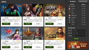 8864游戏平台官网,尽享欢乐的数字娱乐天堂(图2) 8864游戏平台官网,尽享欢乐的数字娱乐天堂(图2)