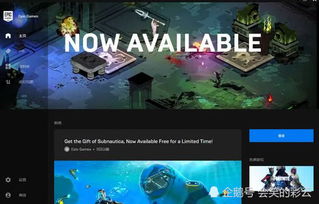 8864游戏平台官网,尽享欢乐的数字娱乐天堂(图3) 8864游戏平台官网,尽享欢乐的数字娱乐天堂(图3)