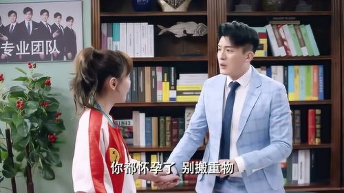 爱情公寓张伟打游戏,爱情公寓里的游戏传奇(图2) 爱情公寓张伟打游戏,爱情公寓里的游戏传奇(图2)