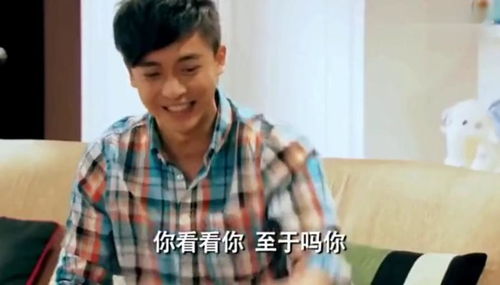 爱情公寓张伟打游戏,爱情公寓里的游戏传奇(图3) 爱情公寓张伟打游戏,爱情公寓里的游戏传奇(图3)