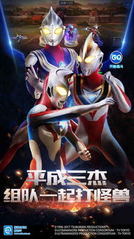 我想看奥特曼的游戏,宇宙守护者的冒险之旅(图3) 我想看奥特曼的游戏,宇宙守护者的冒险之旅(图3)