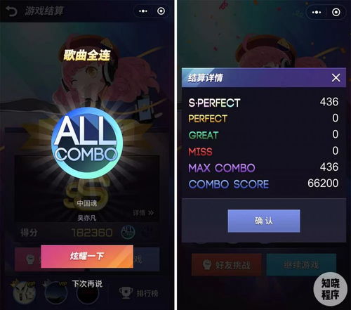 小游戏音效,跟随小游戏音效探寻奇幻冒险之旅(图3) 小游戏音效,跟随小游戏音效探寻奇幻冒险之旅(图3)