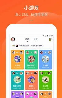 小游戏快手,快乐无限(图2) 小游戏快手,快乐无限(图2)