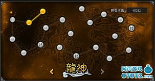 星图璀璨游戏,开启星际冒险之旅(图2) 星图璀璨游戏,开启星际冒险之旅(图2)