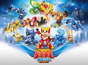 星原小宝游戏下载,开启奇幻冒险之旅(图1)