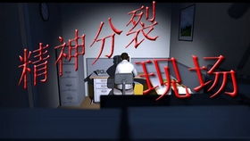 性倾向游戏,游戏中的情感之旅(图2) 性倾向游戏,游戏中的情感之旅(图2)