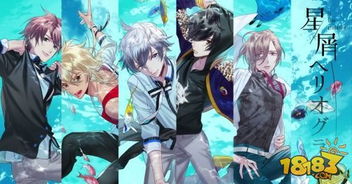 星座彼氏游戏,恋爱攻略一本通(图3) 星座彼氏游戏,恋爱攻略一本通(图3)