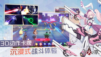 星火介绍游戏,点燃奇幻冒险之旅(图2) 星火介绍游戏,点燃奇幻冒险之旅(图2)