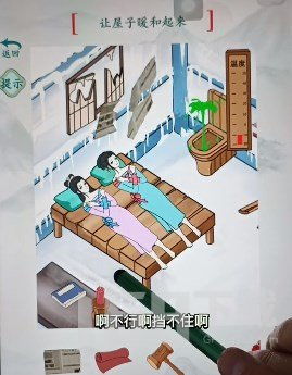 姓名屋游戏,解锁命运密码的奇幻之旅(图3) 姓名屋游戏,解锁命运密码的奇幻之旅(图3)
