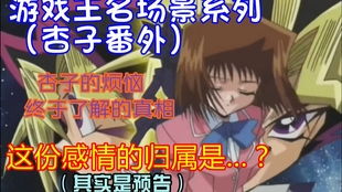 杏子游戏名,探寻神秘果实的奇幻之旅(图1) 杏子游戏名,探寻神秘果实的奇幻之旅(图1)