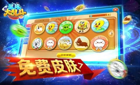 星球大乱斗游戏,谁主沉浮?(图1) 星球大乱斗游戏,谁主沉浮?(图1)