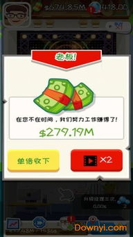 有什么好赚钱的游戏,盘点那些让你轻松赚钱的虚拟世界(图2)