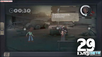 类似29天的游戏,揭秘神秘游戏世界(图1) 类似29天的游戏,揭秘神秘游戏世界(图1)