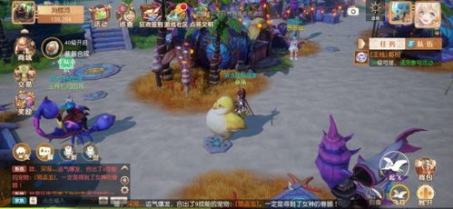 新大陆游戏,探索未知世界的奇幻之旅(图1) 新大陆游戏,探索未知世界的奇幻之旅(图1)