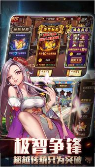 性转游戏手机,探索性转游戏中的虚拟世界(图2) 性转游戏手机,探索性转游戏中的虚拟世界(图2)