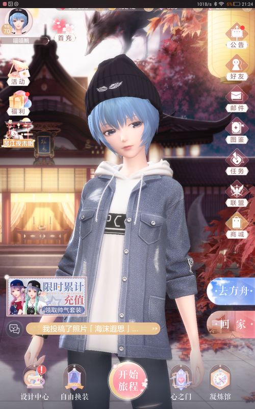 性转游戏手机,探索性转游戏中的虚拟世界(图3) 性转游戏手机,探索性转游戏中的虚拟世界(图3)