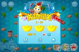 小游戏马上玩免费,畅享游戏盛宴(图2) 小游戏马上玩免费,畅享游戏盛宴(图2)