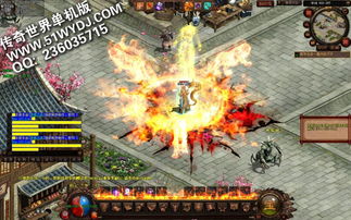 如何制作个传奇单机游戏,打造属于自己的传奇单机游戏之旅(图3) 如何制作个传奇单机游戏,打造属于自己的传奇单机游戏之旅(图3)