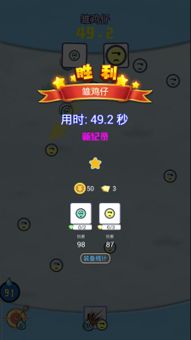 小游戏五星,探索神秘小游戏的奇幻之旅(图1) 小游戏五星,探索神秘小游戏的奇幻之旅(图1)