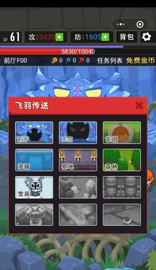 小游戏五星,探索神秘小游戏的奇幻之旅(图3) 小游戏五星,探索神秘小游戏的奇幻之旅(图3)