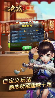 下载最好玩的游戏,盘点下载量最高的十大热门游戏(图3) 下载最好玩的游戏,盘点下载量最高的十大热门游戏(图3)