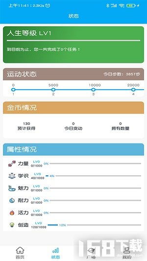 游戏人生官网app,官网APP深度解析与精彩玩法揭秘(图1) 游戏人生官网app,官网APP深度解析与精彩玩法揭秘(图1)