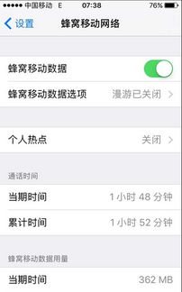 苹果手机无法下载游戏,揭秘下载难题及解决方案(图2)