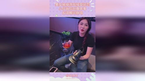 美女玩游戏输掉衣服,衣橱瞬间空空如也(图2) 美女玩游戏输掉衣服,衣橱瞬间空空如也(图2)