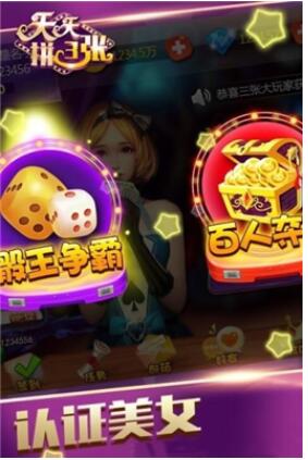 拼三张小游戏,智慧对决的欢乐之旅(图1) 拼三张小游戏,智慧对决的欢乐之旅(图1)