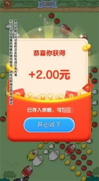 保卫萝卜4安卓无限金币钻石版 (图1) 保卫萝卜4安卓无限金币钻石版 (图1)