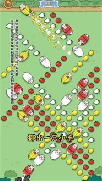保卫萝卜4安卓无限金币钻石版 (图3) 保卫萝卜4安卓无限金币钻石版 (图3)