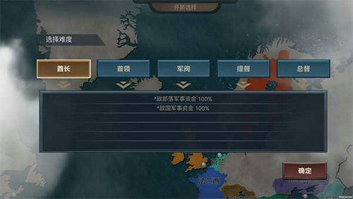 怪物王国攻守战 (图3) 怪物王国攻守战 (图3)