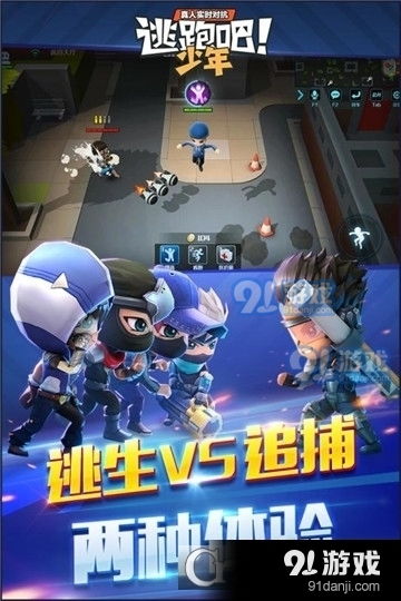 逃脱游戏逃出警局 (图2) 逃脱游戏逃出警局 (图2)