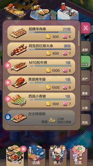 唐古小说app免费版下载 (图3) 唐古小说app免费版下载 (图3)