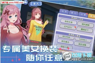 生化危机4手机版安卓10版 (图2) 生化危机4手机版安卓10版 (图2)