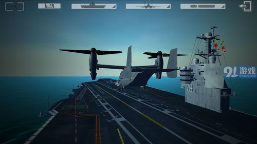 航母着陆模拟器 (图1) 航母着陆模拟器 (图1)