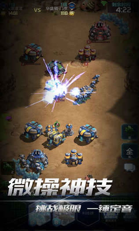 坦克世界陆军对战游戏无弹窗官方版手机下载地址 (图1) 坦克世界陆军对战游戏无弹窗官方版手机下载地址 (图1)