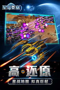 坦克世界陆军对战游戏无弹窗官方版手机下载地址 (图2) 坦克世界陆军对战游戏无弹窗官方版手机下载地址 (图2)