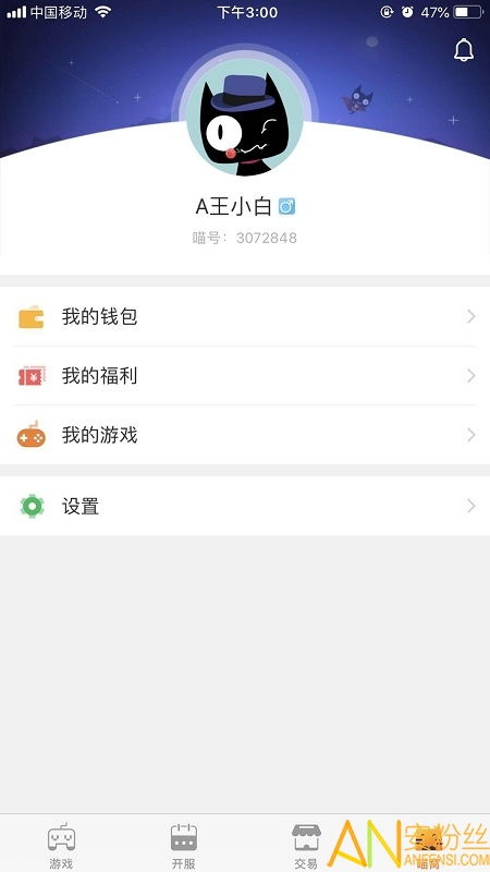 贪玩猫游戏交易最新版下载v1.1.0 (图2) 贪玩猫游戏交易最新版下载v1.1.0 (图2)