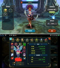 印尼巴士模拟器国产车辆模组 (图1) 印尼巴士模拟器国产车辆模组 (图1)