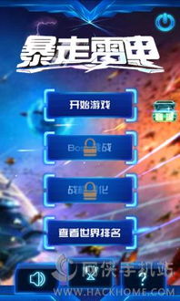 沉睡的刻晴触摸游戏破解版 (图1) 沉睡的刻晴触摸游戏破解版 (图1)