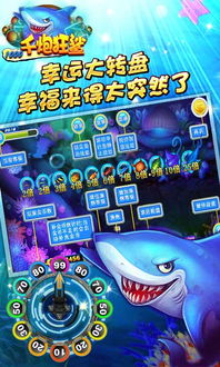 黑鲨游戏空间安卓版 (图3)