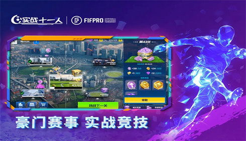 实时盾牌真实战争手游中文版下载v0.14.5 (图2)