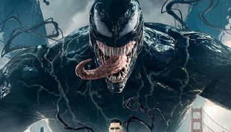 什么游戏有毒液,异种崛起(图2) 什么游戏有毒液,异种崛起(图2)