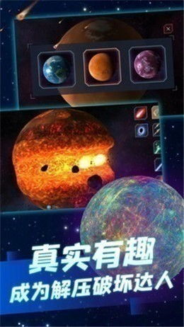 星球一游戏,星际探险与文明崛起的奇幻之旅(图2) 星球一游戏,星际探险与文明崛起的奇幻之旅(图2)